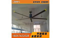 宁波大型工业风扇 工厂降温大吊扇的无声后应对流之道