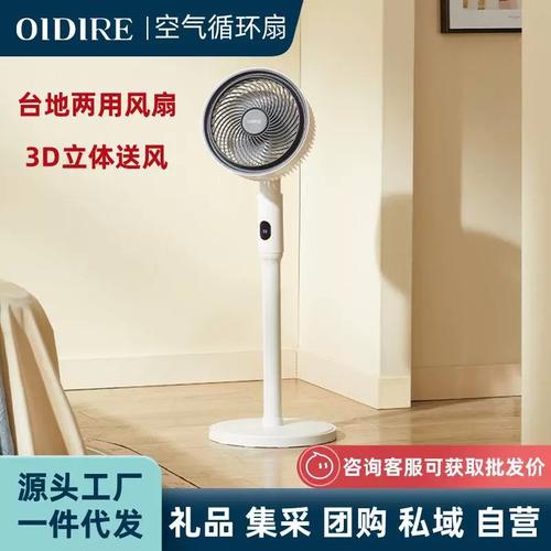 静享清风，循环自然——oidire空气循环扇全方位评测
